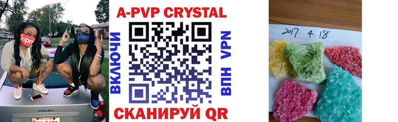 даркнет сайт Разумное A-PVP СК КРИС