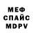 Кодеиновый сироп Lean Purple Drank Amilya Bechieva