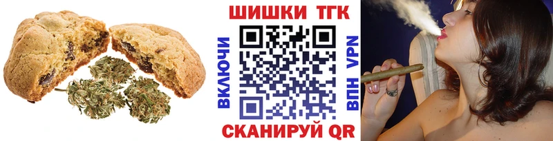 купить наркотик  Разумное  Еда ТГК марихуана 