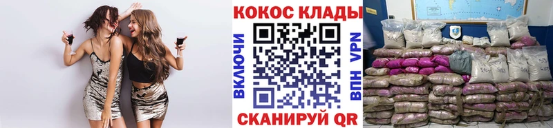 купить закладку  MEGA ссылки  Cocaine Перу  Разумное 
