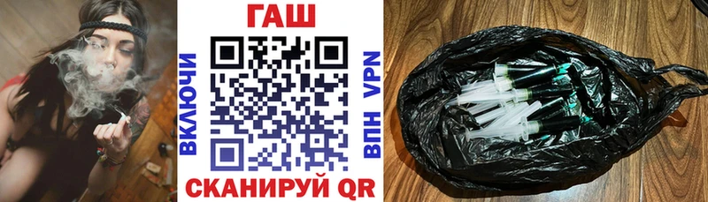 это как зайти  Разумное  Гашиш гашик 
