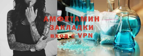2c-b Верхнеуральск