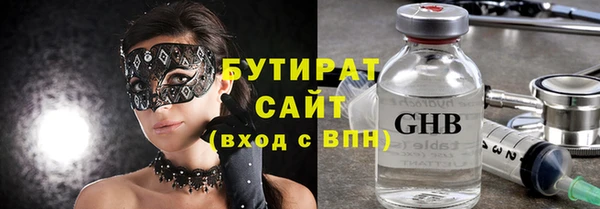 2c-b Верхнеуральск