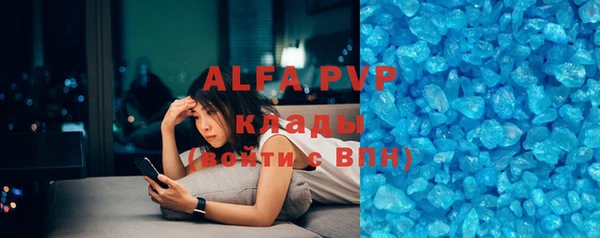 амф Волоколамск