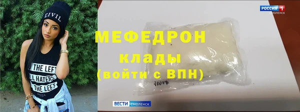 COCAINE Волосово