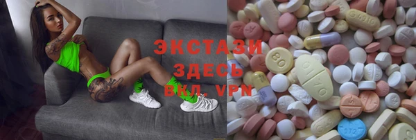 стафф Каменногорск