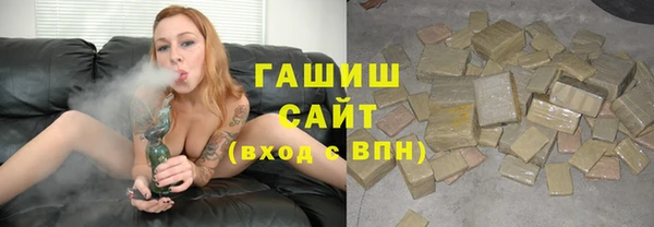 амф Волоколамск