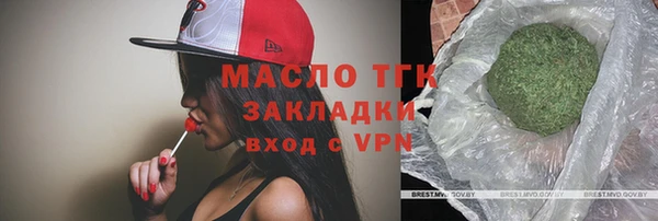 мет Верея