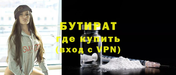 прущая мука Верхний Тагил