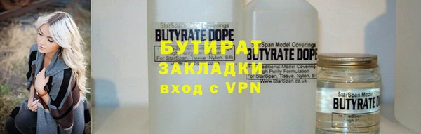 твердый Володарск
