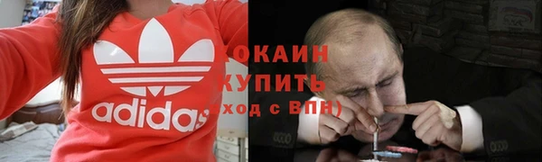 прущая мука Верхний Тагил