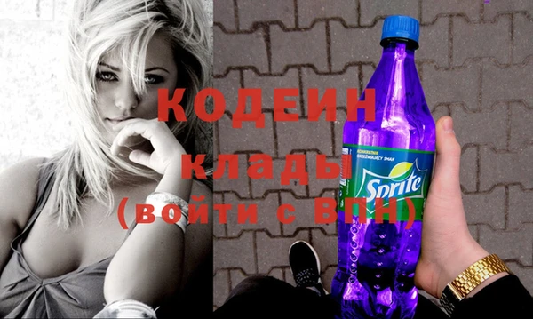 COCAINE Волосово