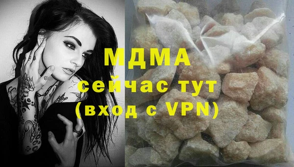 COCAINE Волосово