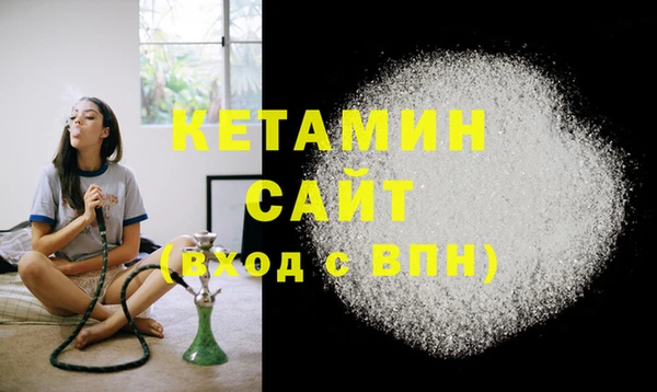 2c-b Верхнеуральск