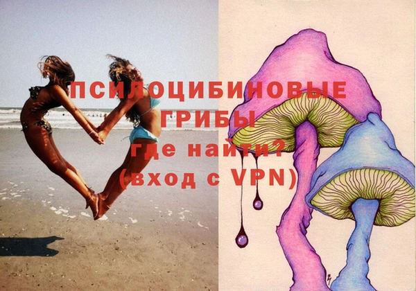 трава Семикаракорск
