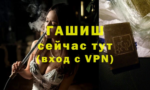 COCAINE Волосово