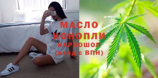 прущая мука Верхний Тагил