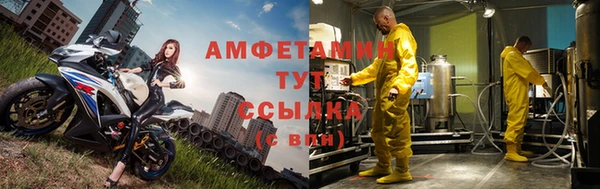 COCAINE Волосово