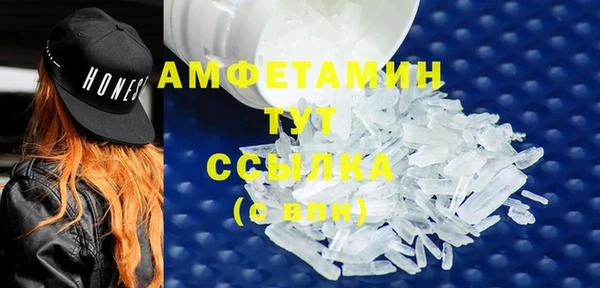 амф Волоколамск