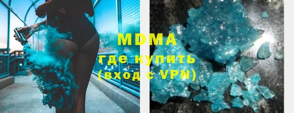 твердый Володарск
