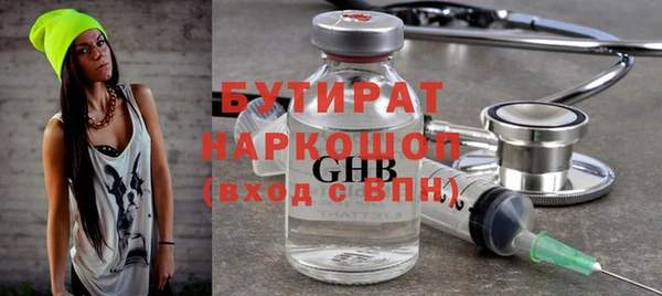 амф Волоколамск