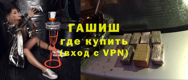герыч Семилуки