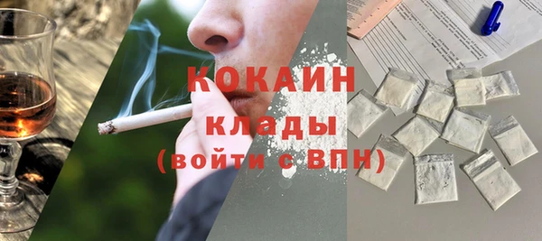 амф Волоколамск