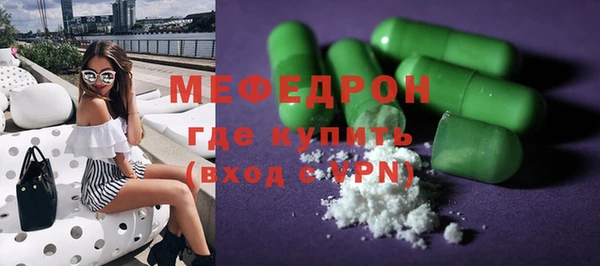 твердый Володарск