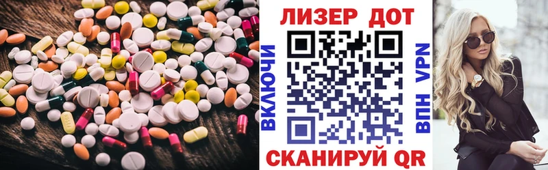 сайты даркнета клад  Разумное  Лсд 25 экстази кислота  хочу  