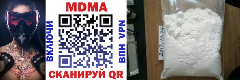 MDMA crystal  гидра зеркало  Разумное  где купить наркоту 