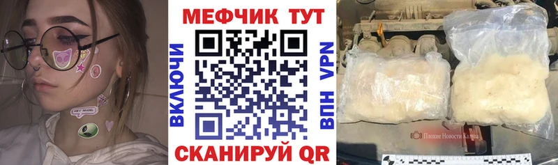 МЕФ кристаллы  сколько стоит  Разумное 