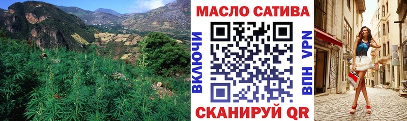 МЕГА вход Разумное Дистиллят ТГК THC oil